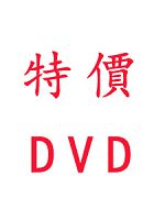 107年 TKB數位學堂 自來水評價員技術士操作類-甲(機電) 含PDF講義 DVD函授課程(16片裝)